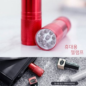 휴대용 LED 미니 핀큐어 젤네일램프